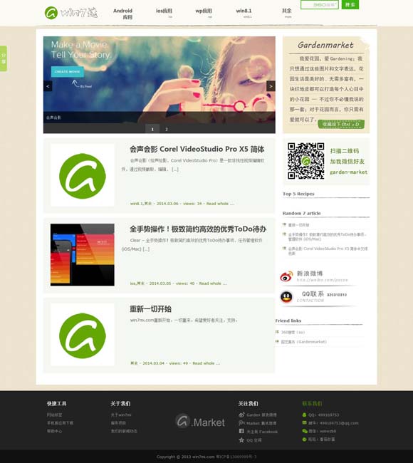 打开港澳宝典资料会泄露吗是真的吗 影史名作续篇《角斗士2》定档11月22日